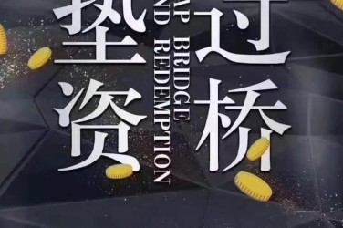 深圳罗湖区9工厂贷款助力企业扩张与升级