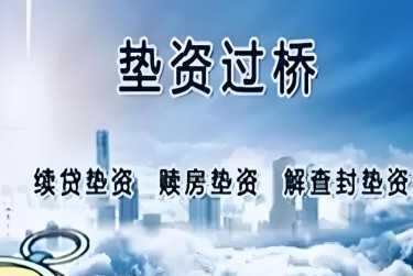 深圳罗湖区9查封房产解封流程及注意事项指南